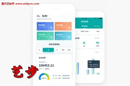 艺步教育儿童艺术教育app