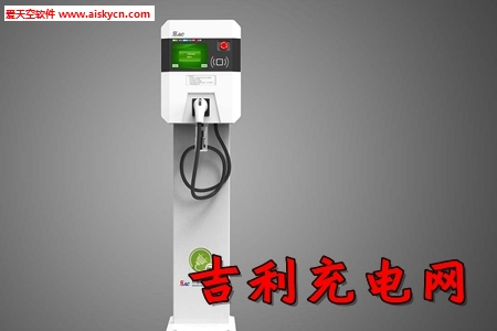 吉利充电网app下载软件