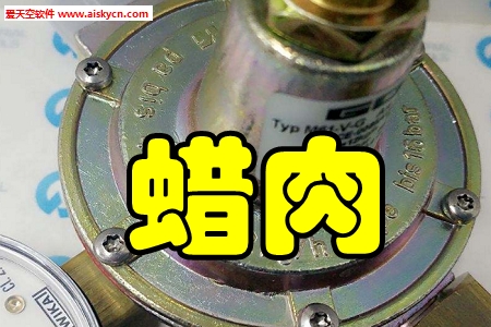 蜡肉工业闲置二手交易平台