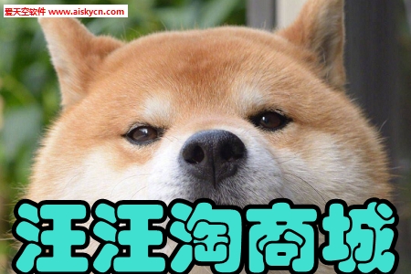 汪汪淘商城区块链赚钱 汪汪淘商城区块链赚钱