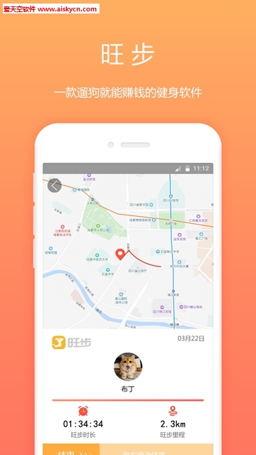 骨米宠物服务平台app