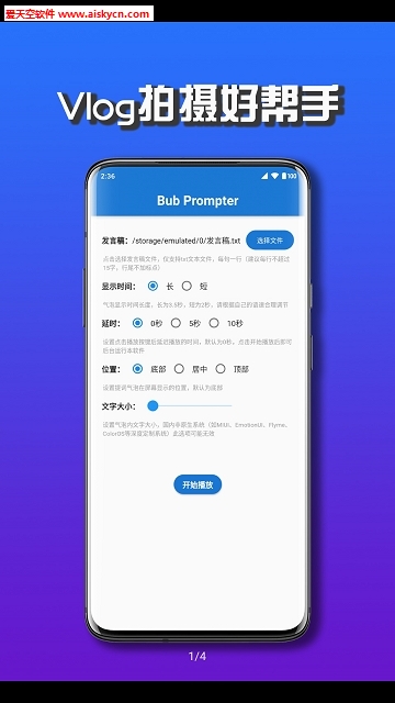 泡泡题词助手免费版app 泡泡题词助手免费版app