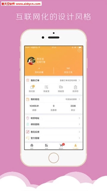金视汇镜片采购商城app