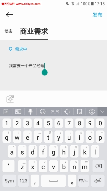 火星空间移动办公app 火星空间移动办公app
