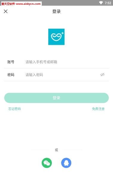 维医健康药品商城app