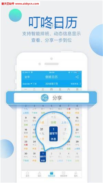 叮咚助手线上办公app 叮咚助手线上办公app