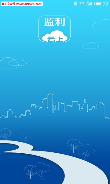 掌上监利本地资讯app