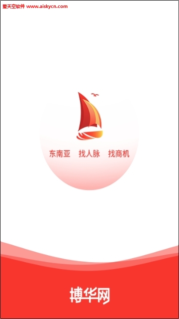 博华网东南亚华人社区app