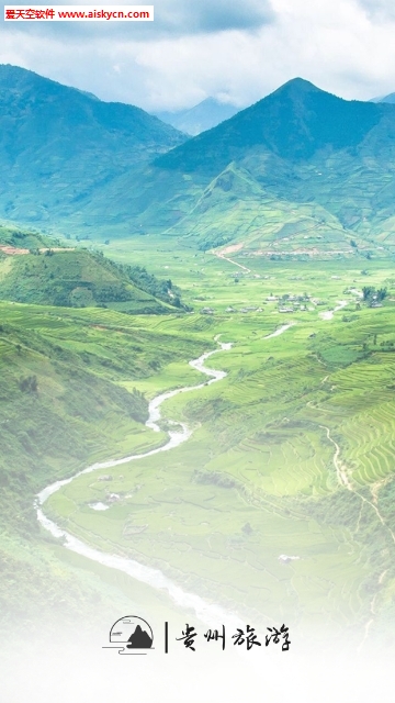 贵州旅游网助手app