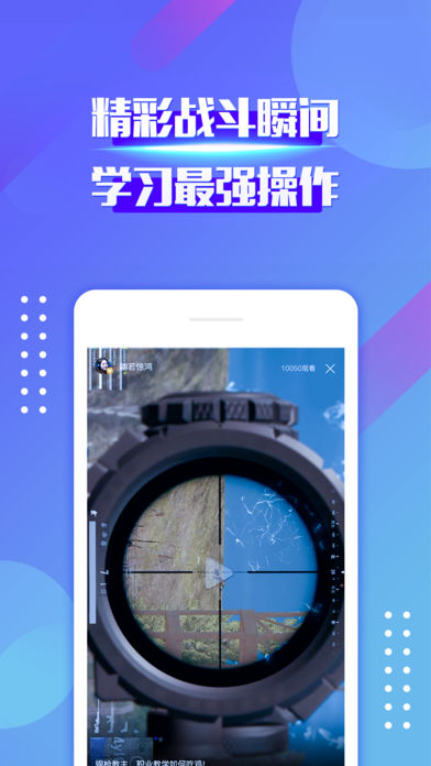 咕咕电竞教学