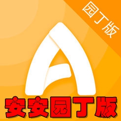安安园丁版家园共育app 1.0.3安卓版_-六神源码网