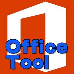 Office Tool plus绿色版