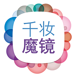 千妆魔镜试妆软件下载-千妆魔镜(虚拟化妆)app v5.7.7安卓版_-六神源码网