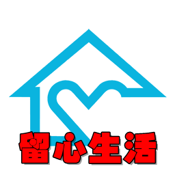 留心生活app(智慧生活服务) 1.2.3安卓版_-六神源码网