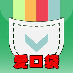 爱口袋app(综合服务助手)4.2.3安卓版