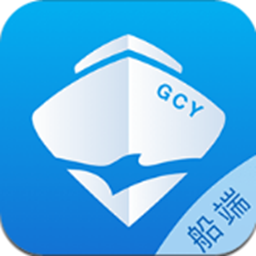管船易船端安卓版app下载-管船易船端官方版app v2.0.2安卓版_-六神源码网