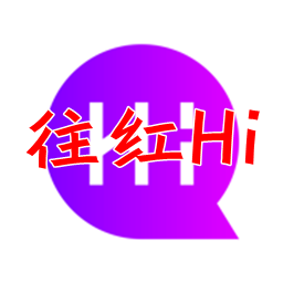 往红Hi(艺人招募)1.0.8 安卓版