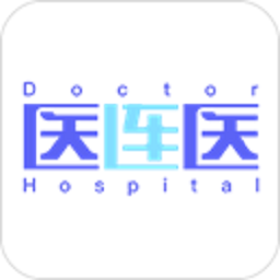 医连医(学术互动交流)手机版1.0.2 安卓版