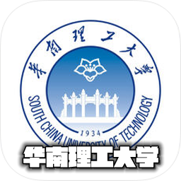 华南理工大学appv3.1.1最新版