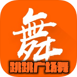 跳吧广场舞appv2.1.4最新版