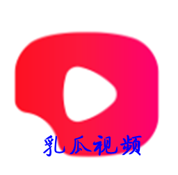 乳瓜视频苹果版appv1.0免费版