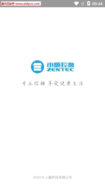 小甑控糖饮食管理app