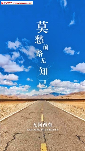 驴叨叨出行