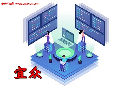 宜众协同项目管理系统