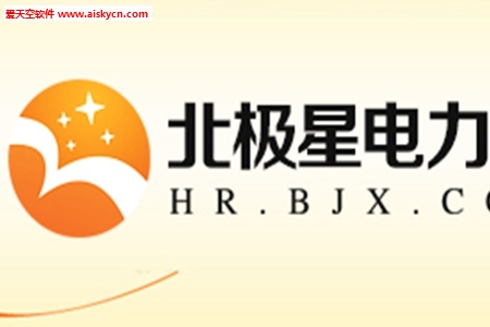 北极星电力网招聘app