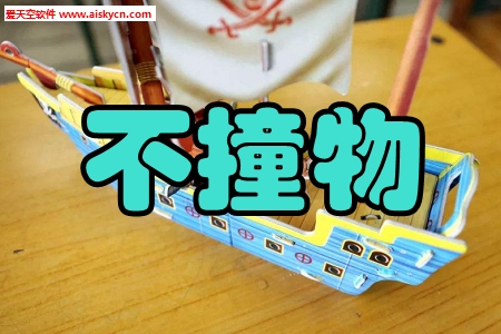 不撞物手作定制平台app