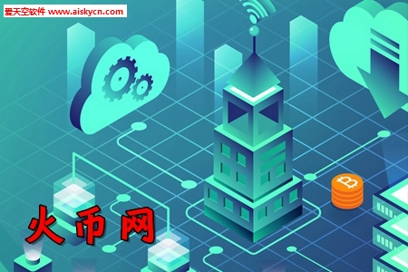 火币网下载官方app 火币网下载官方app