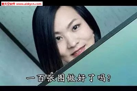 王小琴表情包