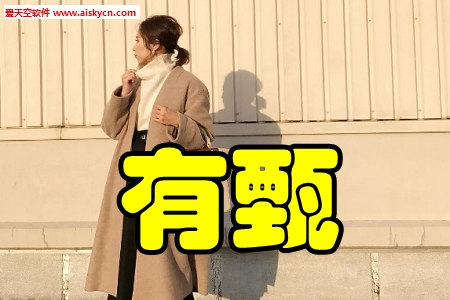 有甄必抢精品手机版