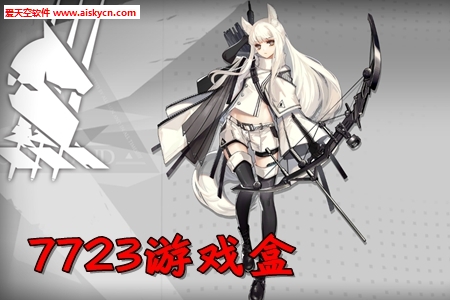 7723游戏盒金手指插件app
