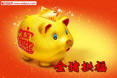 金猪拱福区块链网赚app