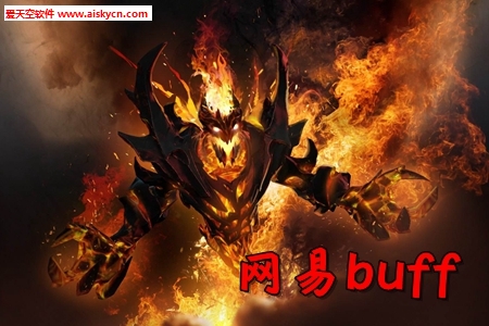 网易buff饰品升值排行榜app