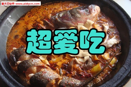 超爱吃美食菜谱手机版