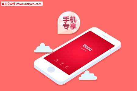 折800天天特价购物商城