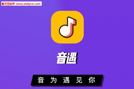 音遇battle歌单app