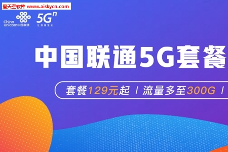 中国联通手机营业厅通话记录查询app