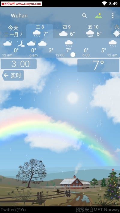 实景天气YoWindow高级版