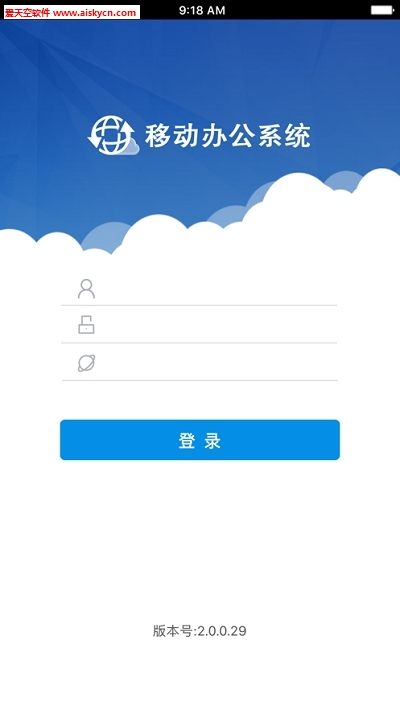 理正移动办公系统官方版app