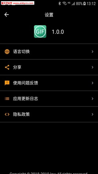 GIF盒子动图制作神器app