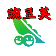 豌豆荚手机助手app2020最新版