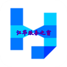 江华政务之窗2020官方客户端appv1.0.1安卓版
