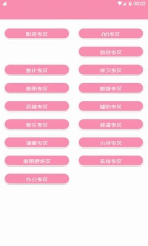 红叔软件库app最新安卓版 红叔软件库app最新安卓版