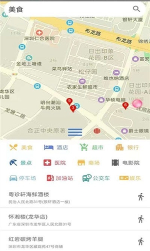 白斗导航vip会员直装版