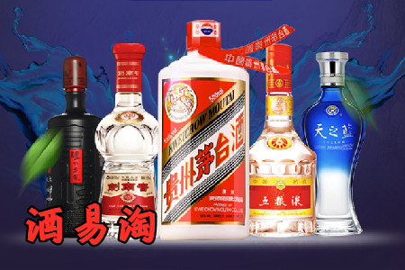 酒易淘酒水商城app