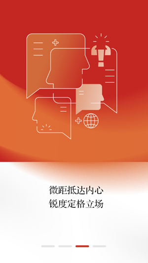 大美红原app官网最新版