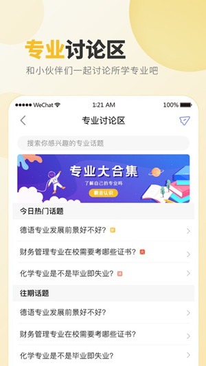 墨店校园app无限墨店币破解版 墨店校园app无限墨店币破解版